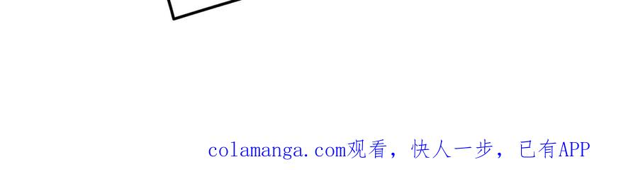 116-软饭好吃 第192页