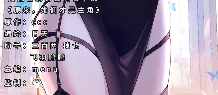 117-合作共赢 第3页