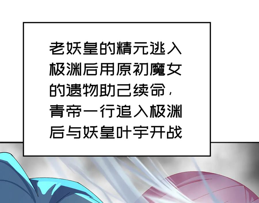 117-合作共赢 第4页