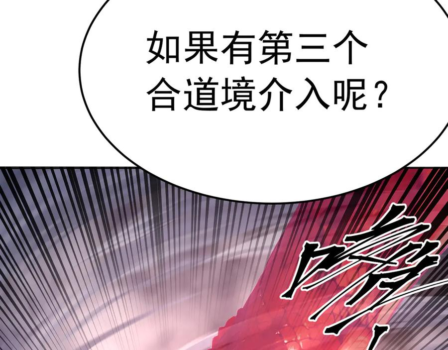 117-合作共赢 第8页