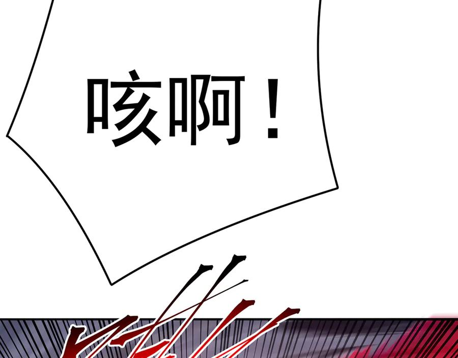 117-合作共赢 第12页
