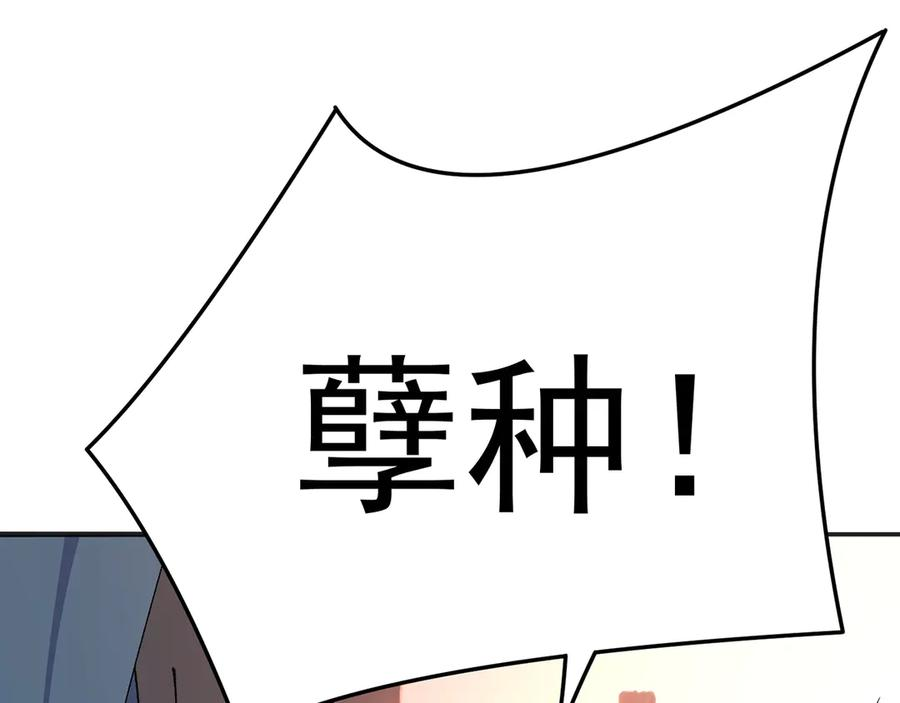 117-合作共赢 第16页