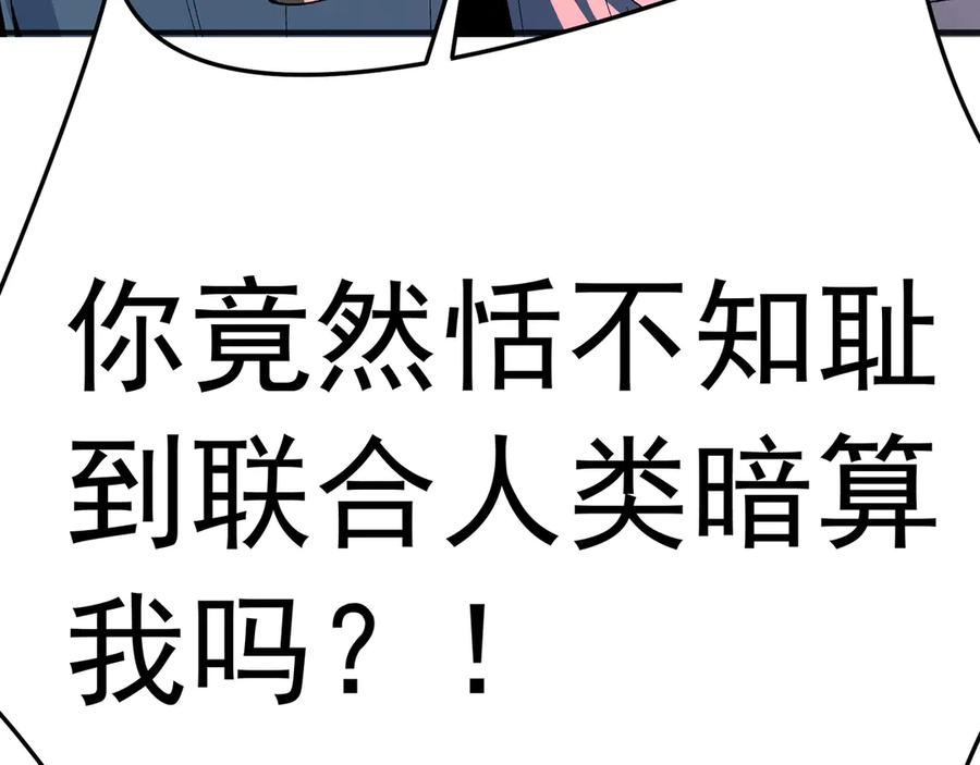 117-合作共赢 第20页