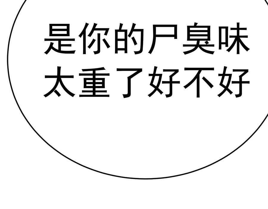 117-合作共赢 第27页