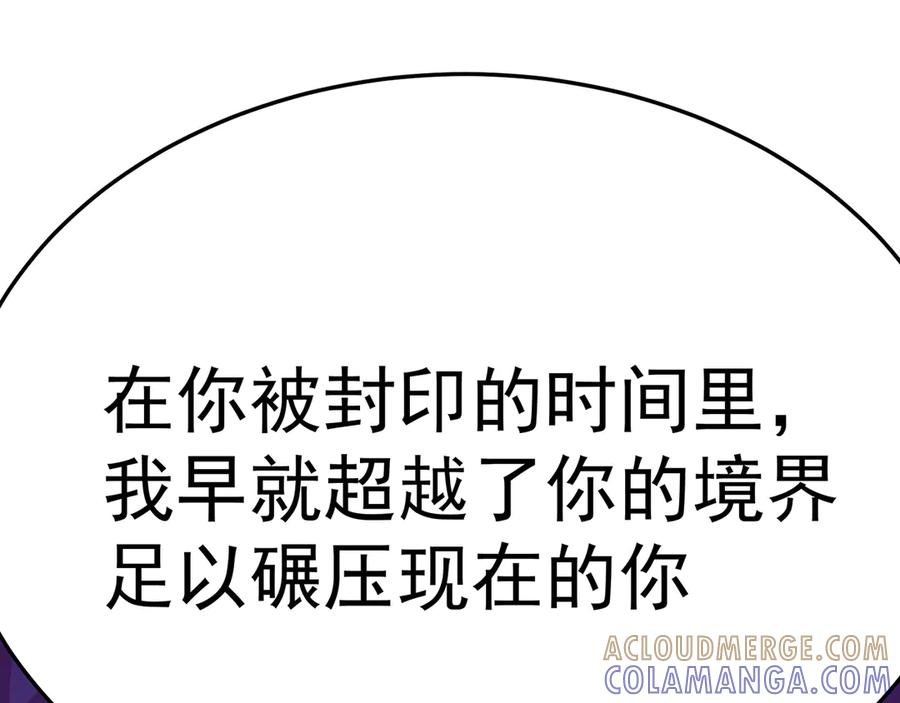 117-合作共赢 第29页