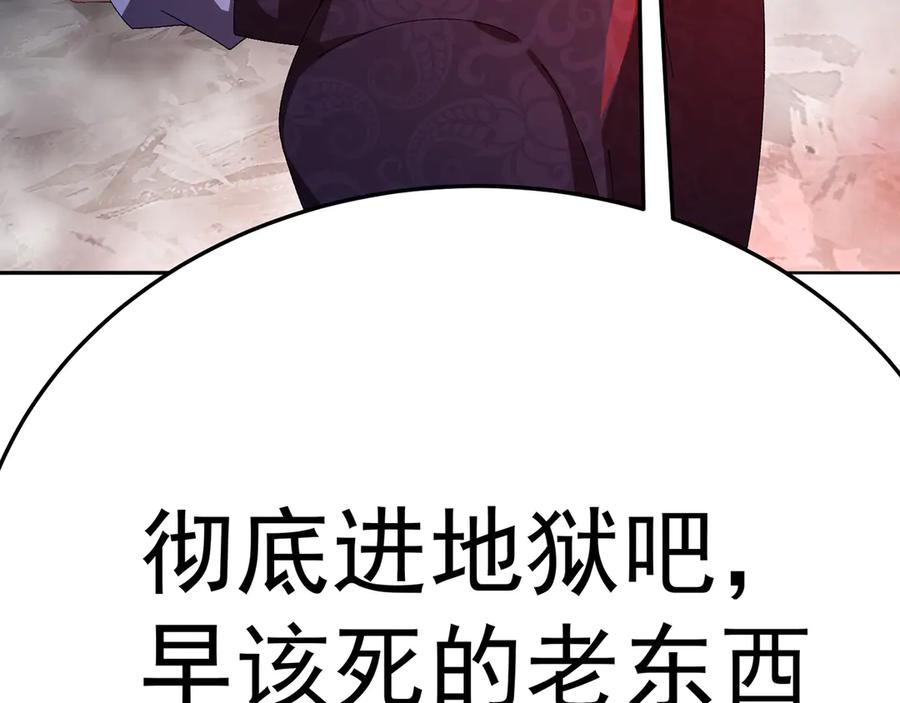 117-合作共赢 第35页
