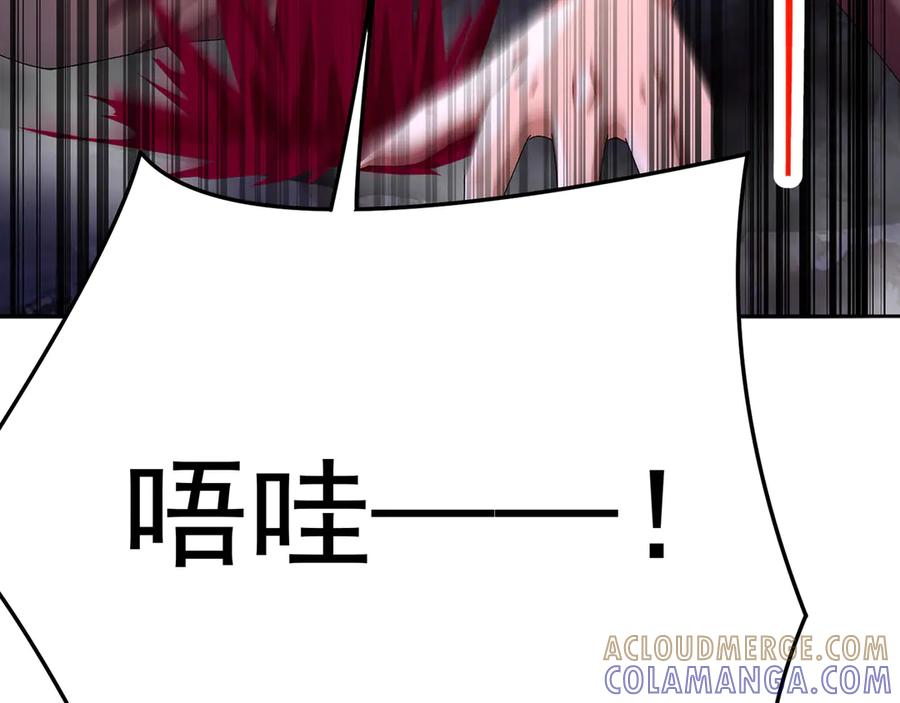 117-合作共赢 第41页