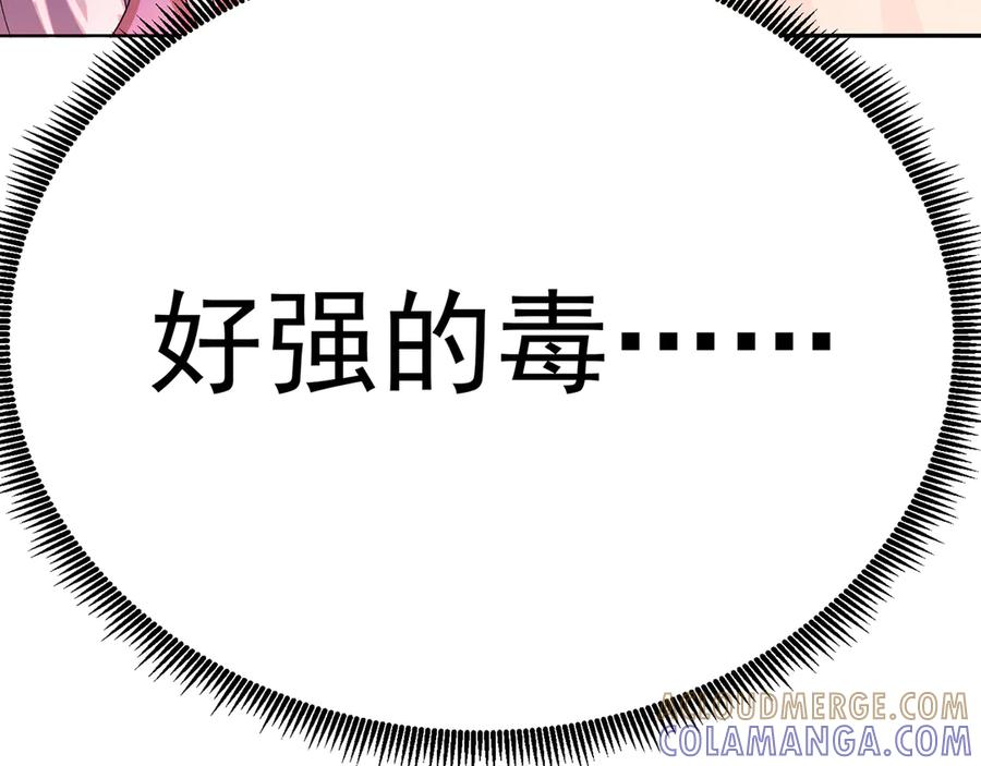 117-合作共赢 第45页