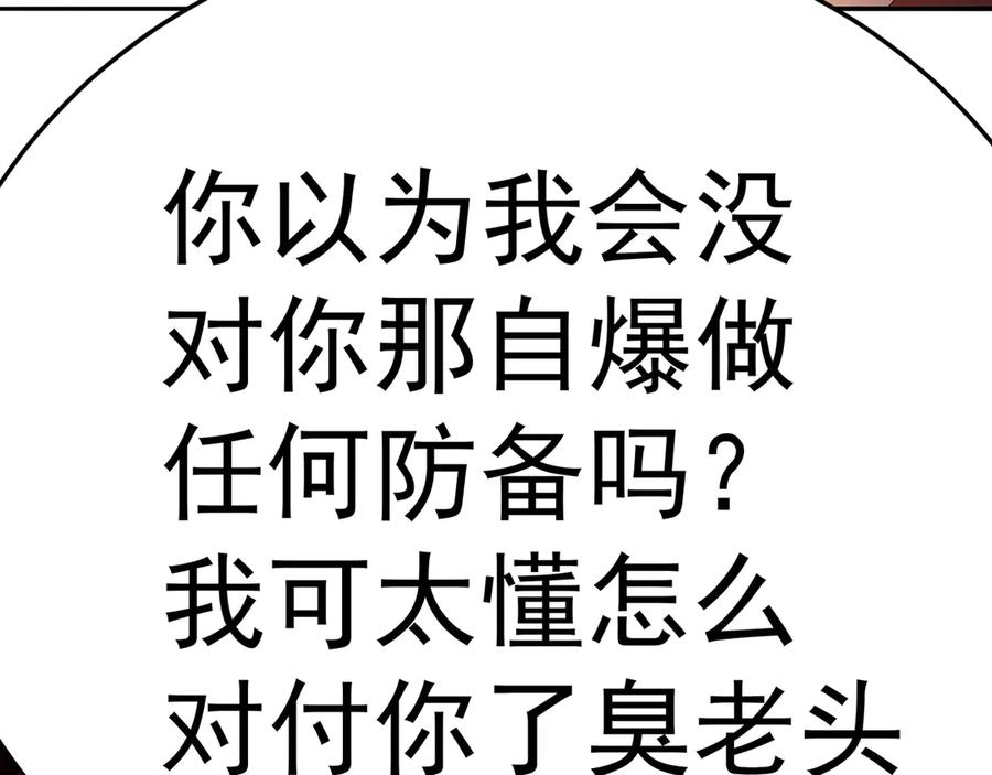 117-合作共赢 第55页