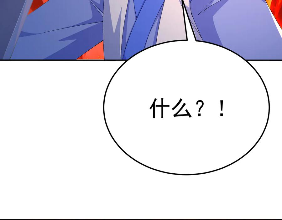 117-合作共赢 第70页