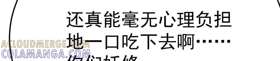 117-合作共赢 第93页