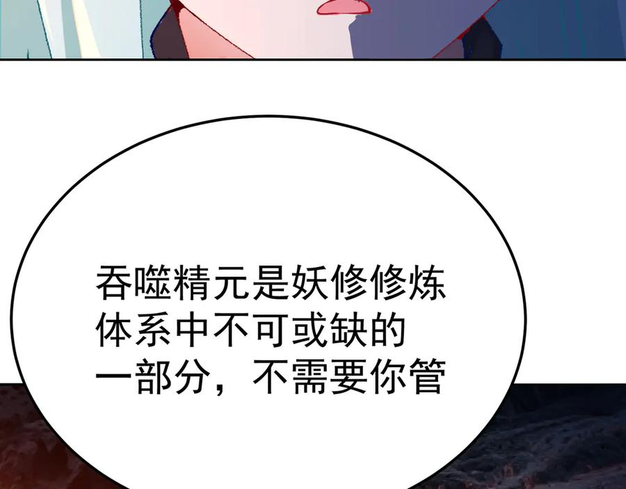 117-合作共赢 第96页