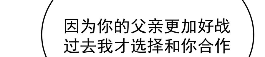 117-合作共赢 第99页