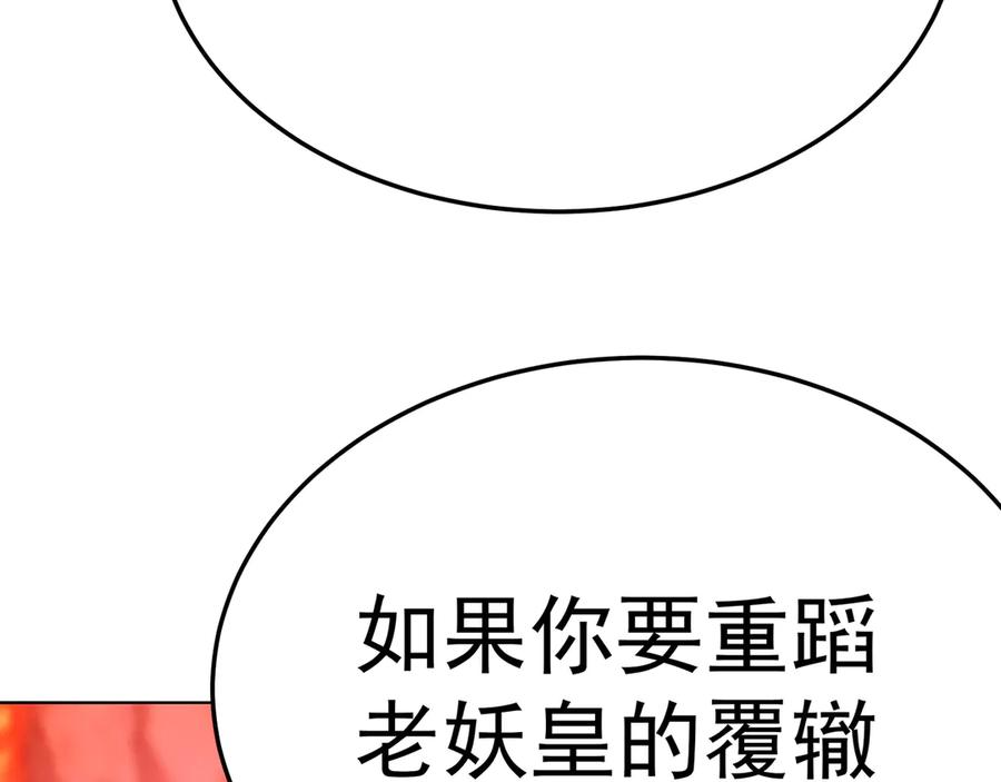 117-合作共赢 第100页