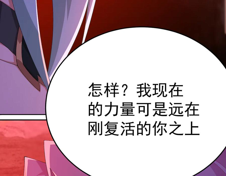 117-合作共赢 第104页