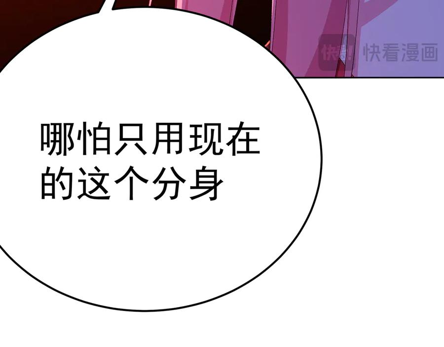 117-合作共赢 第108页