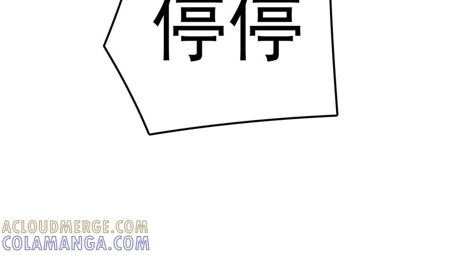 117-合作共赢 第113页