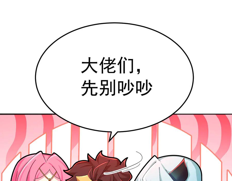 117-合作共赢 第114页
