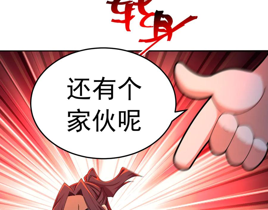 117-合作共赢 第116页