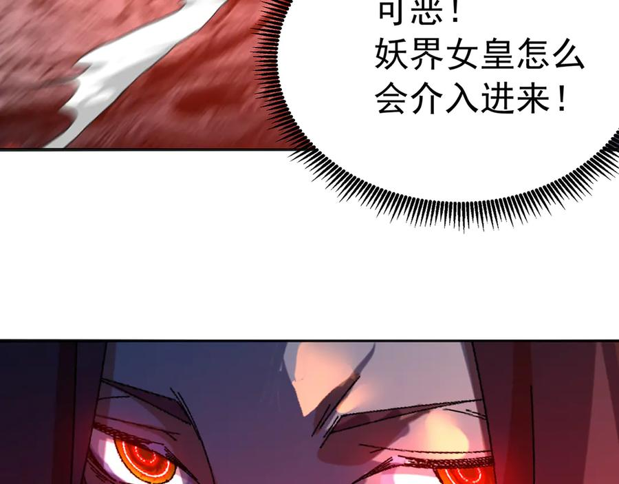 117-合作共赢 第122页