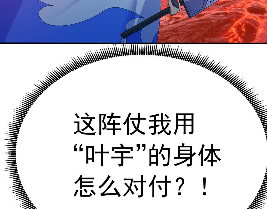 117-合作共赢 第126页