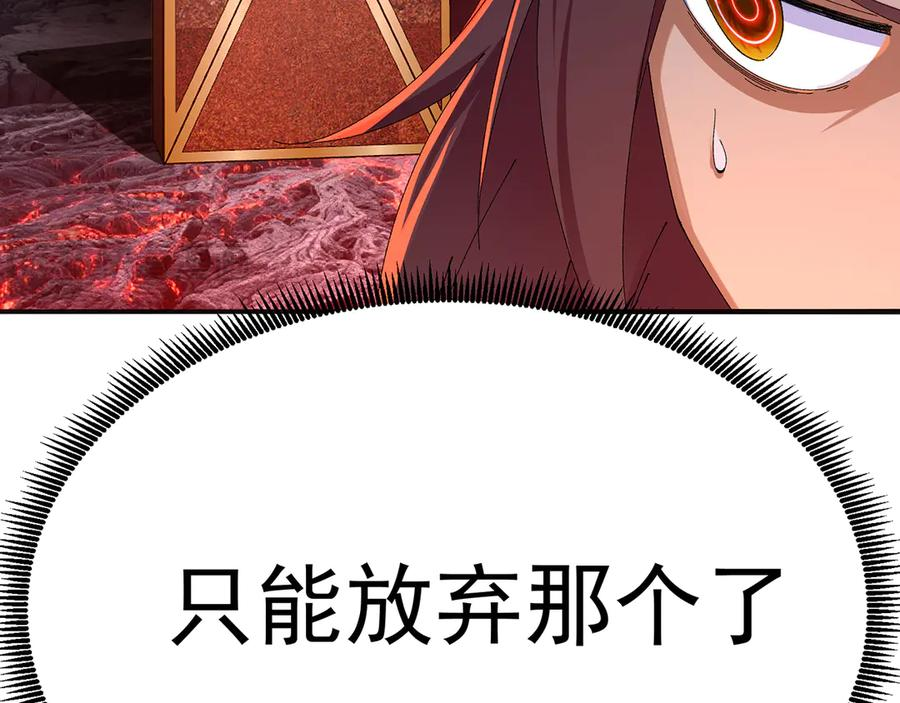 117-合作共赢 第130页