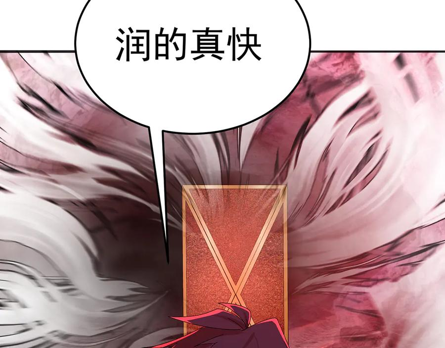 117-合作共赢 第140页