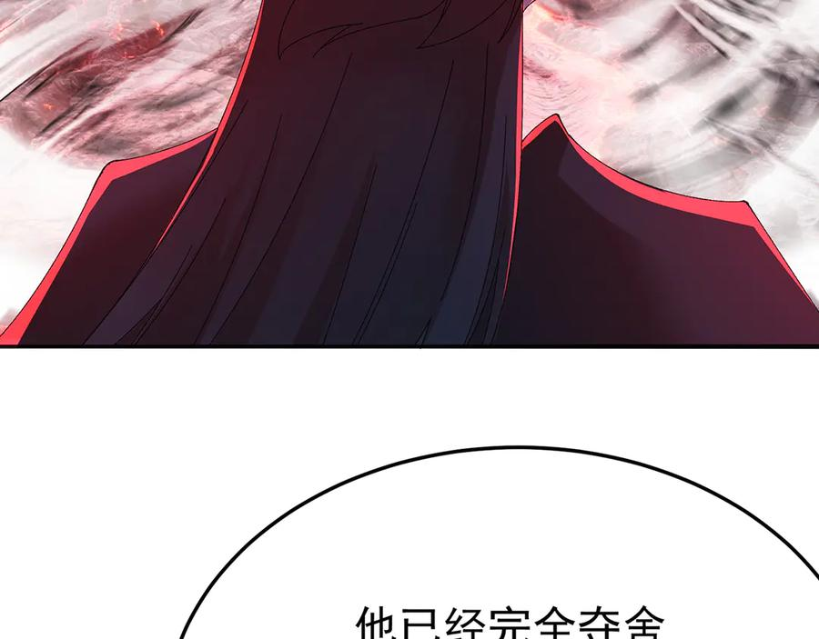 117-合作共赢 第142页