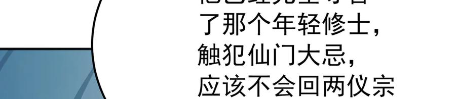 117-合作共赢 第143页