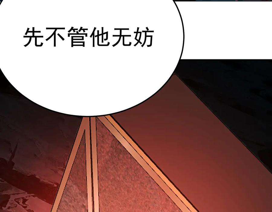 117-合作共赢 第146页