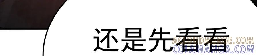 117-合作共赢 第149页