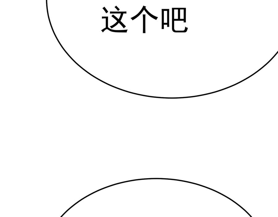 117-合作共赢 第150页