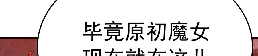 117-合作共赢 第151页