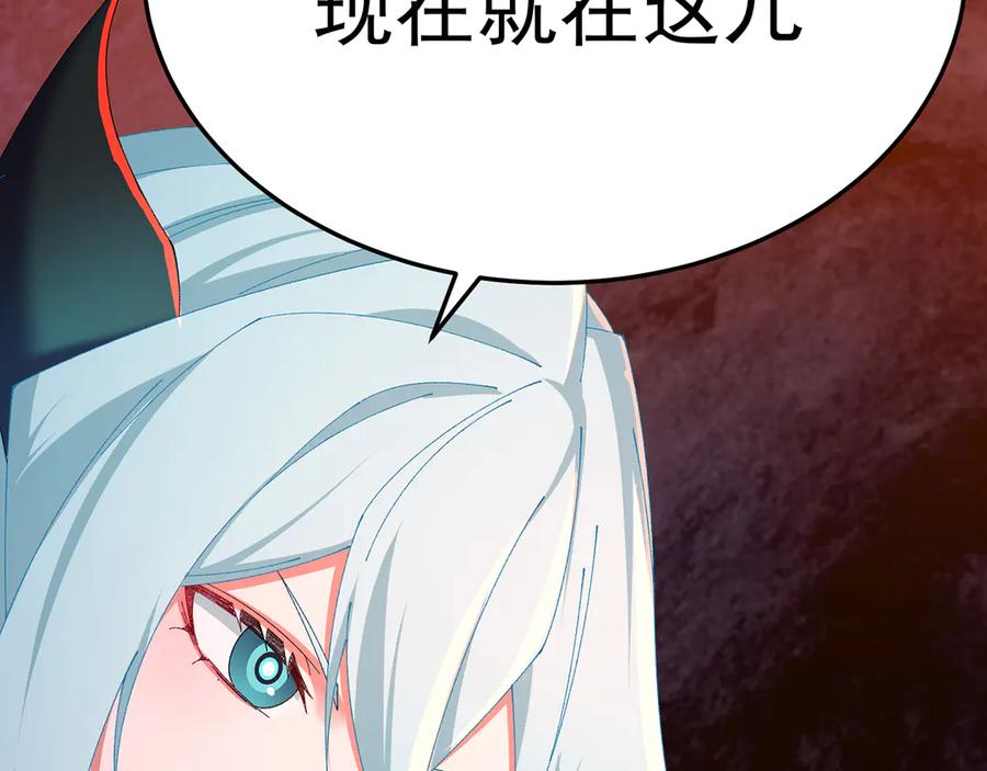 117-合作共赢 第152页