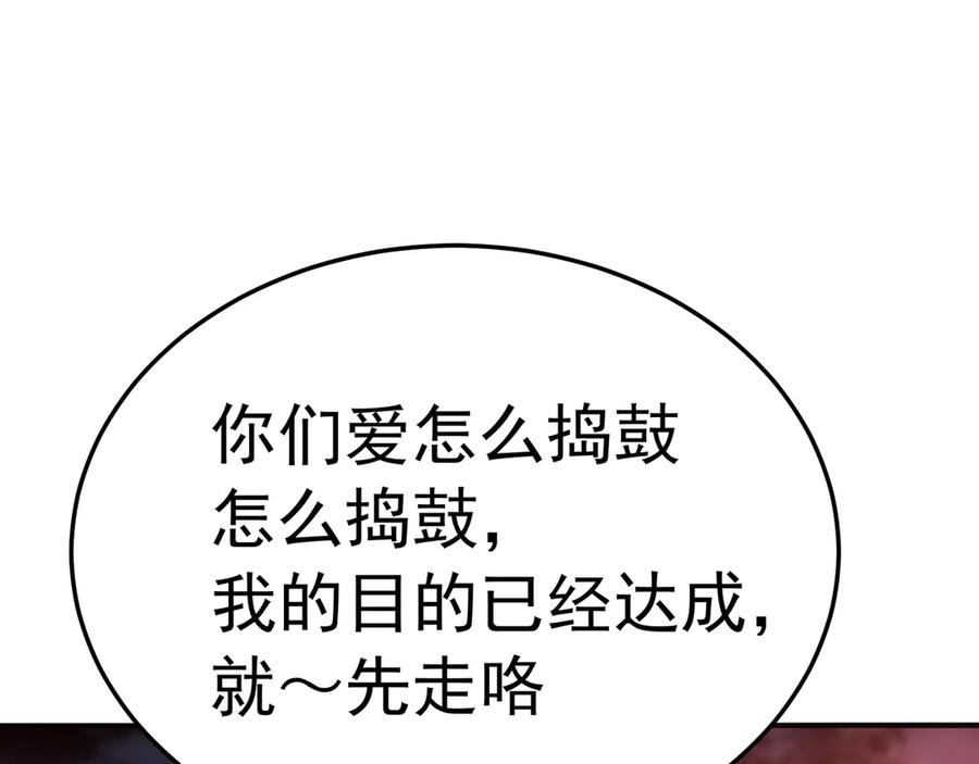 117-合作共赢 第156页