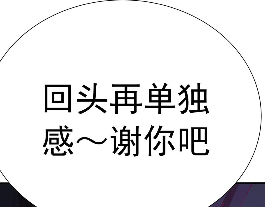 117-合作共赢 第160页