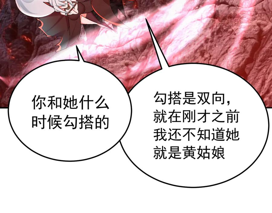 117-合作共赢 第166页