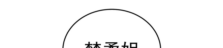 117-合作共赢 第167页