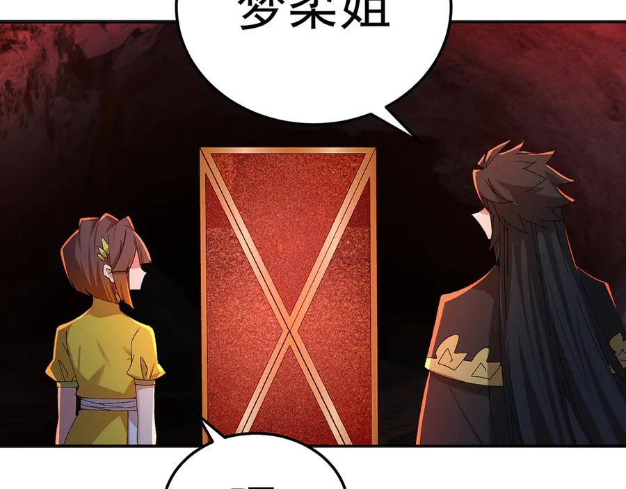 117-合作共赢 第168页