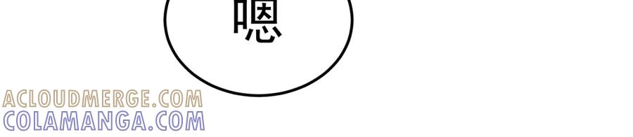 117-合作共赢 第169页