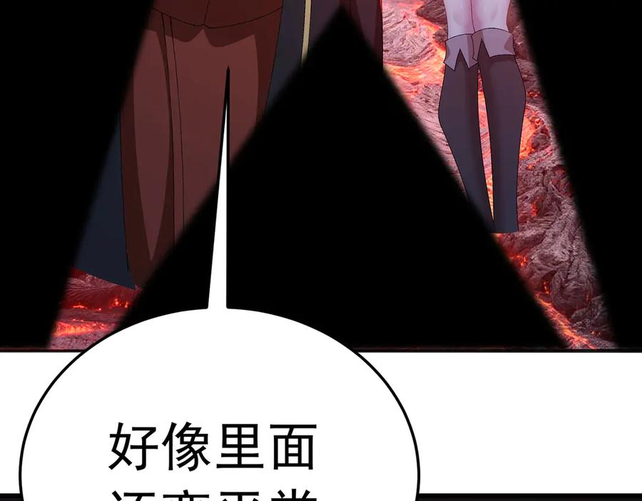 117-合作共赢 第179页