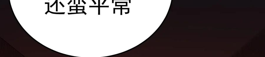 117-合作共赢 第180页
