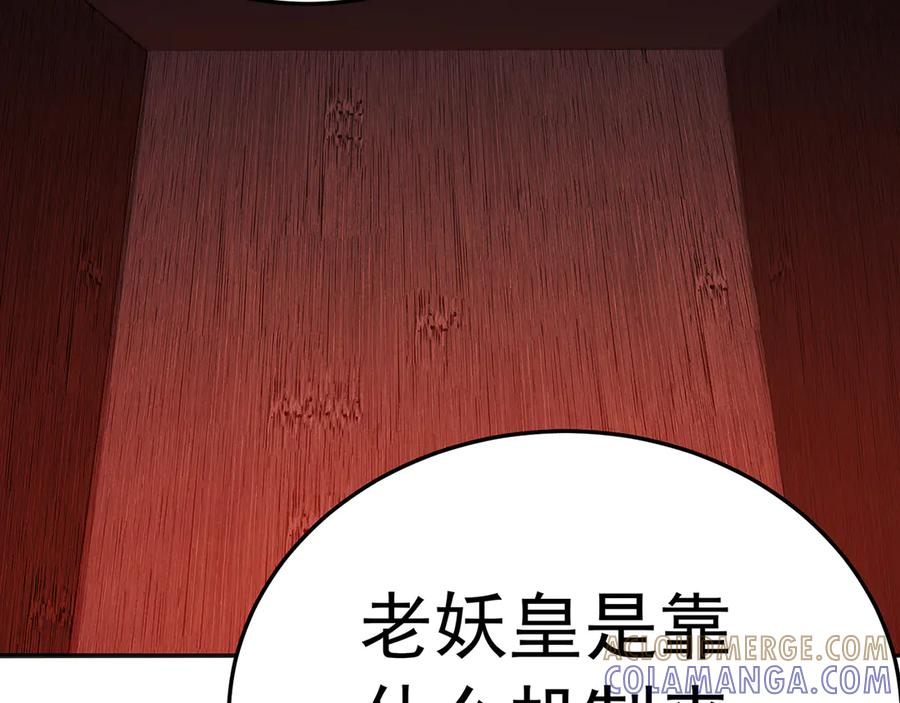117-合作共赢 第181页