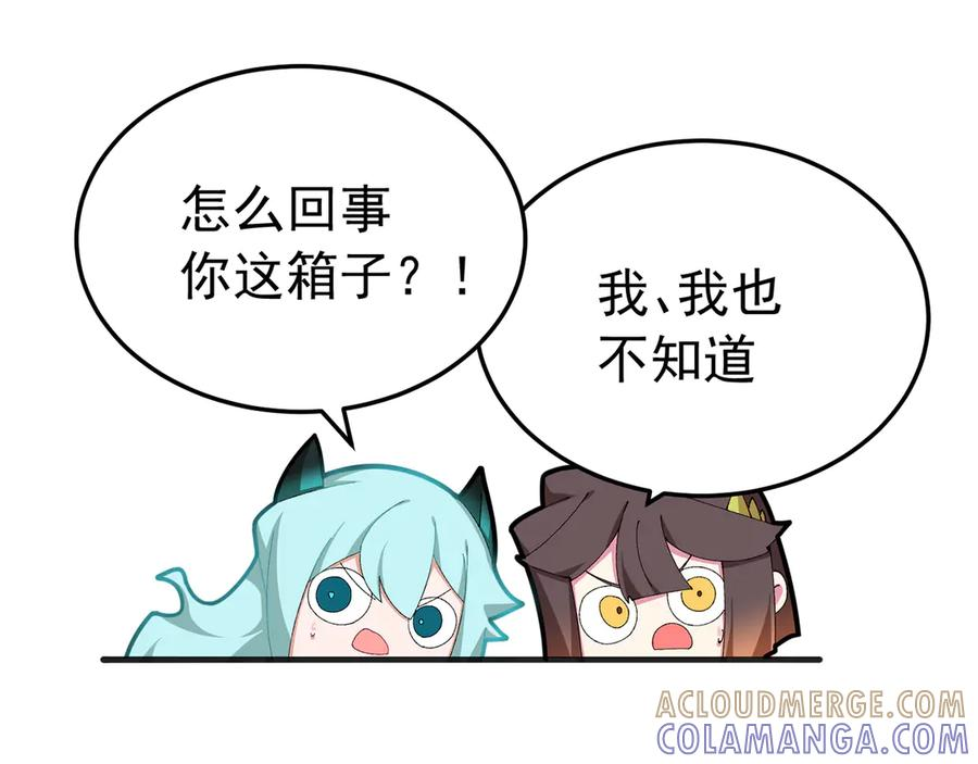 117-合作共赢 第189页