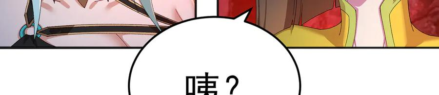117-合作共赢 第194页