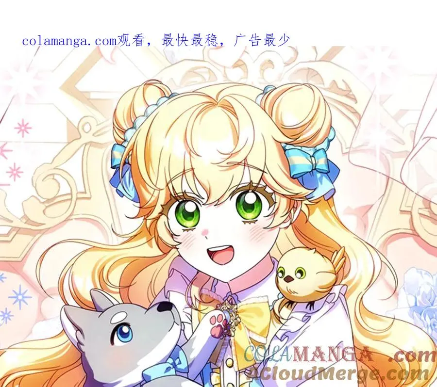 预热 1月25日爆更上线！ 第1页