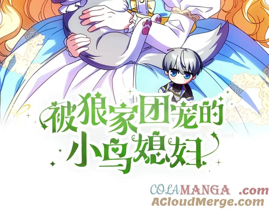 预热 1月25日爆更上线！ 第2页