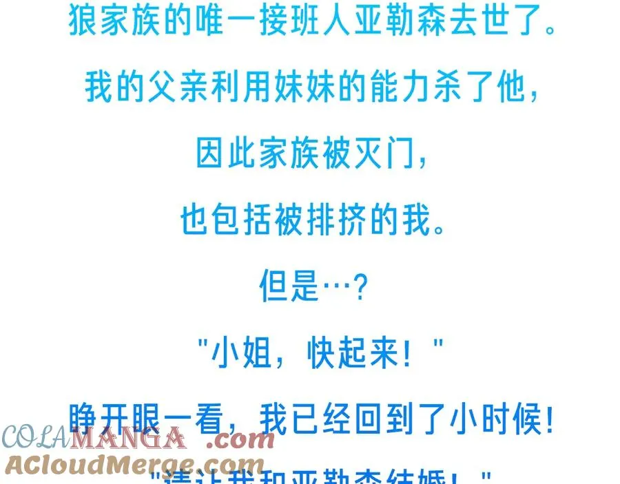 预热 1月25日爆更上线！ 第3页