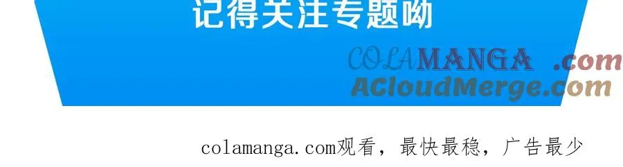 预热 1月25日爆更上线！ 第5页