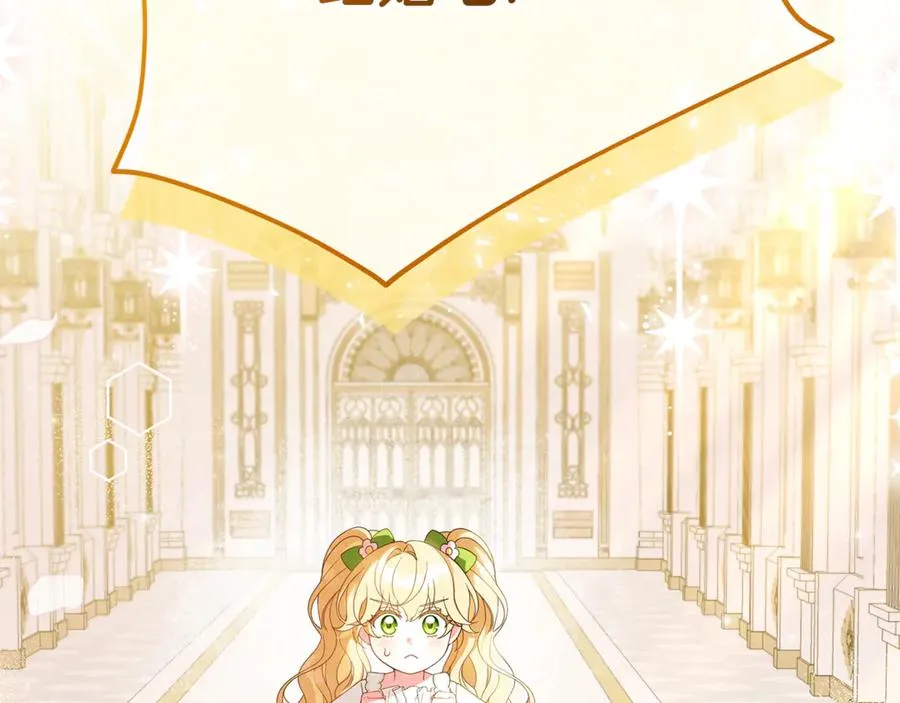 第0话 重生？！ 第21页